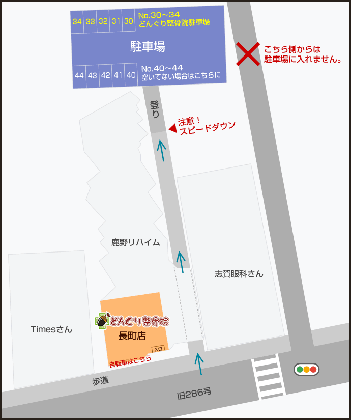 長町店 駐車場