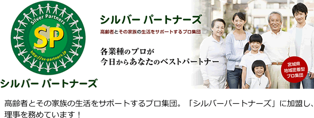 国が抱える社会問題を解決するために、外部との交流、連携をしていきます！