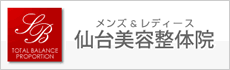 仙台美容整体院